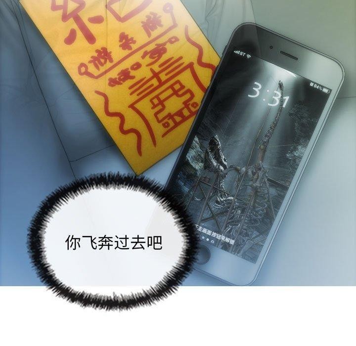 第42话 - 第50.jpg页