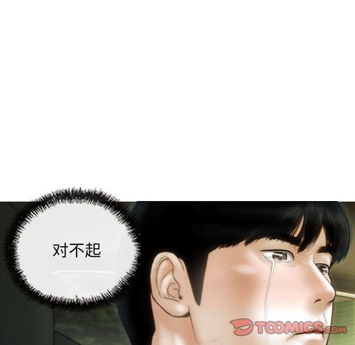 第42话 - 第51.jpg页