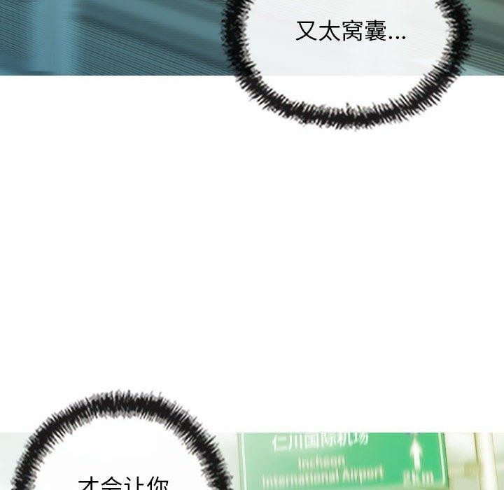 第42话 - 第55.jpg页