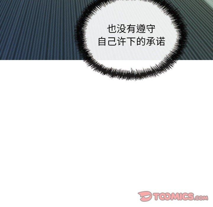 第42话 - 第57.jpg页