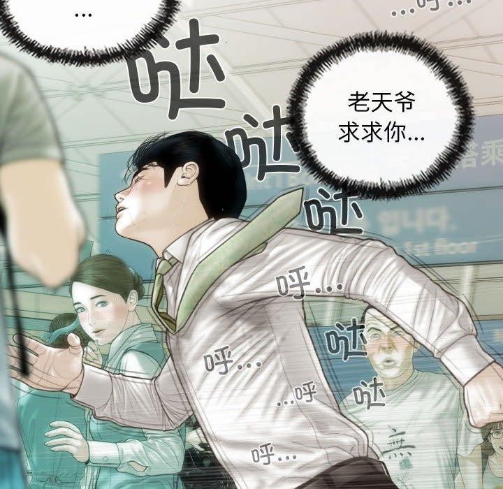 第42话 - 第66.jpg页