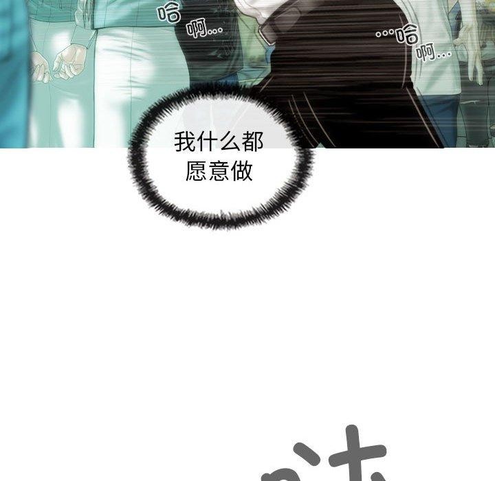 第42话 - 第67.jpg页