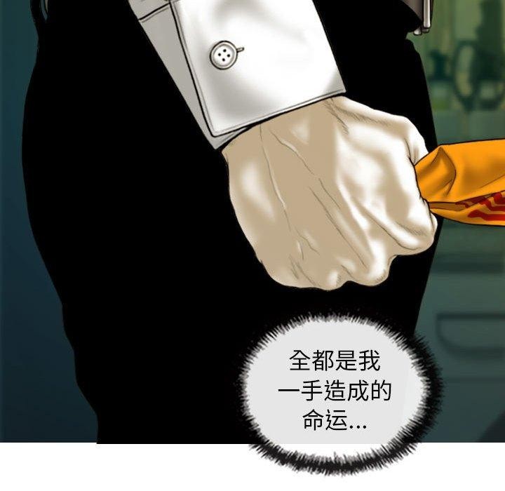 第42话 - 第103.jpg页