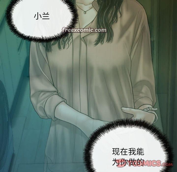 第42话 - 第105.jpg页