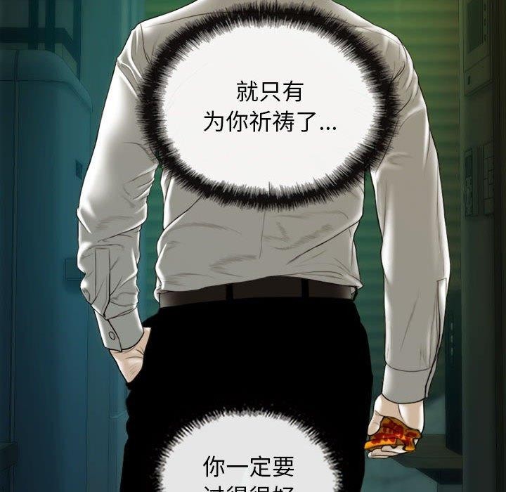 第42话 - 第107.jpg页