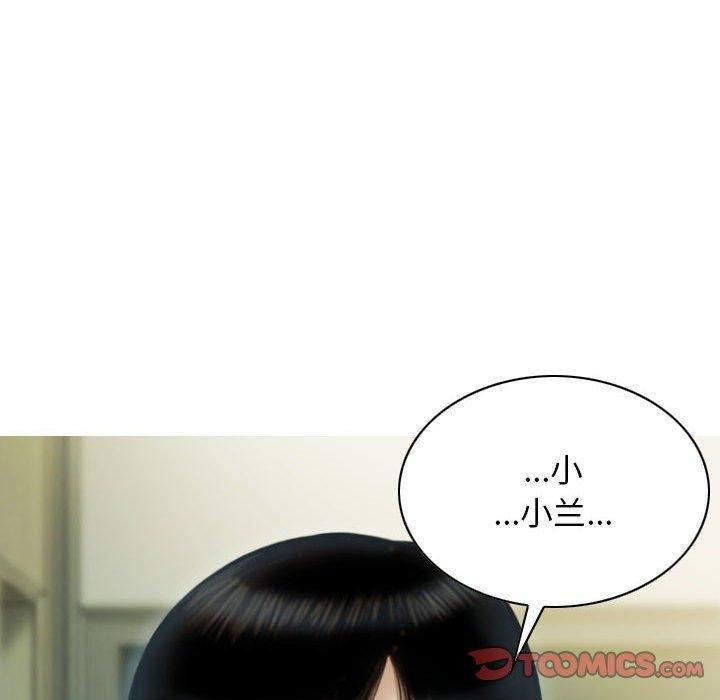 第42话 - 第117.jpg页