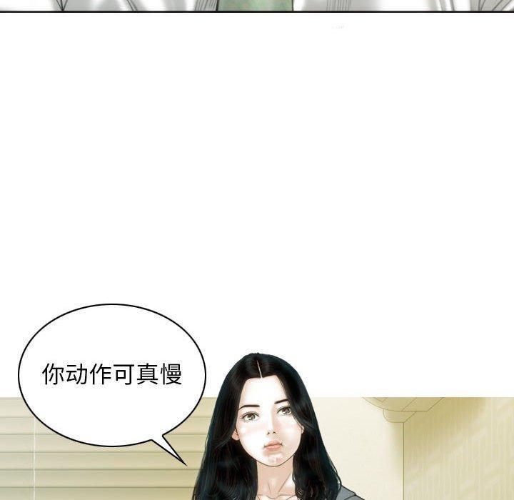 第42话 - 第119.jpg页