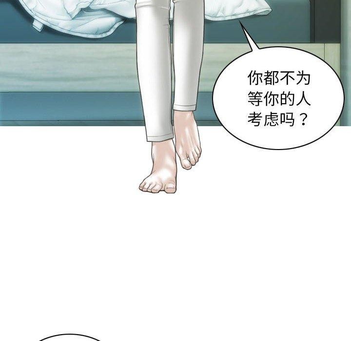 第42话 - 第121.jpg页