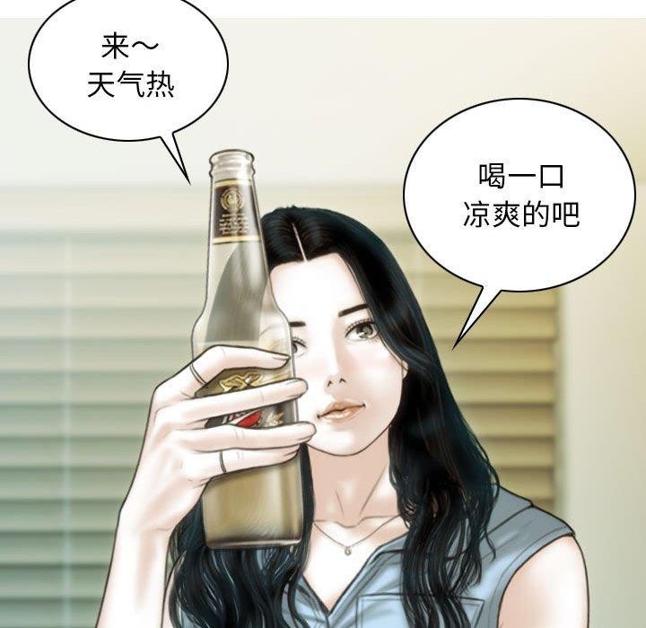 第42话 - 第122.jpg页