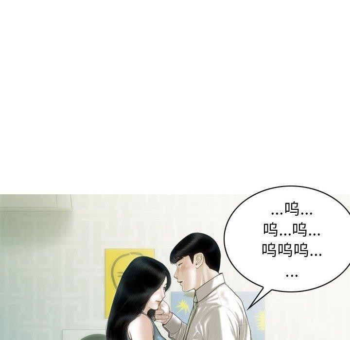 第42话 - 第128.jpg页