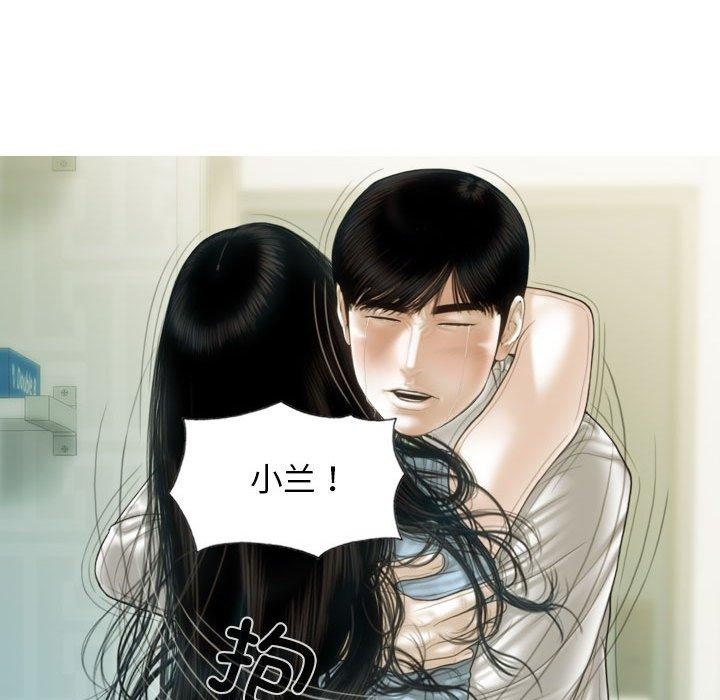 第42话 - 第137.jpg页