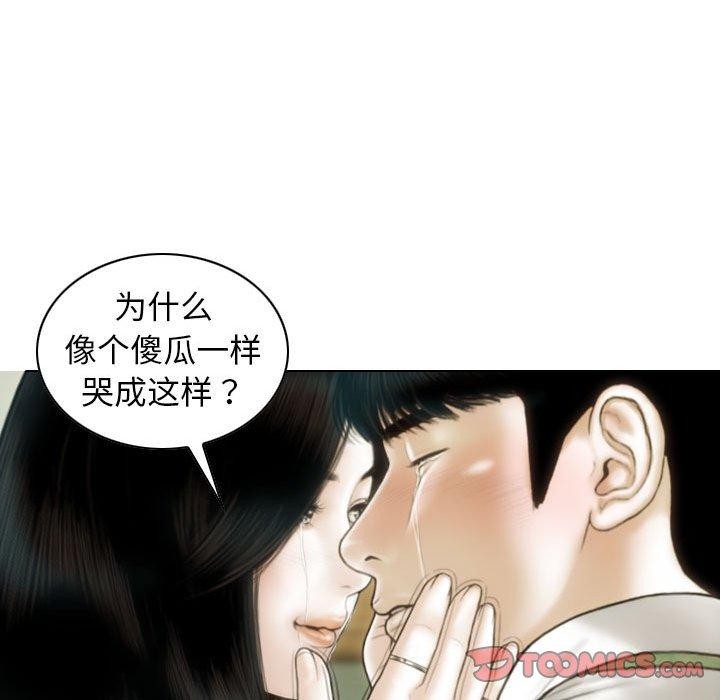 第42话 - 第141.jpg页