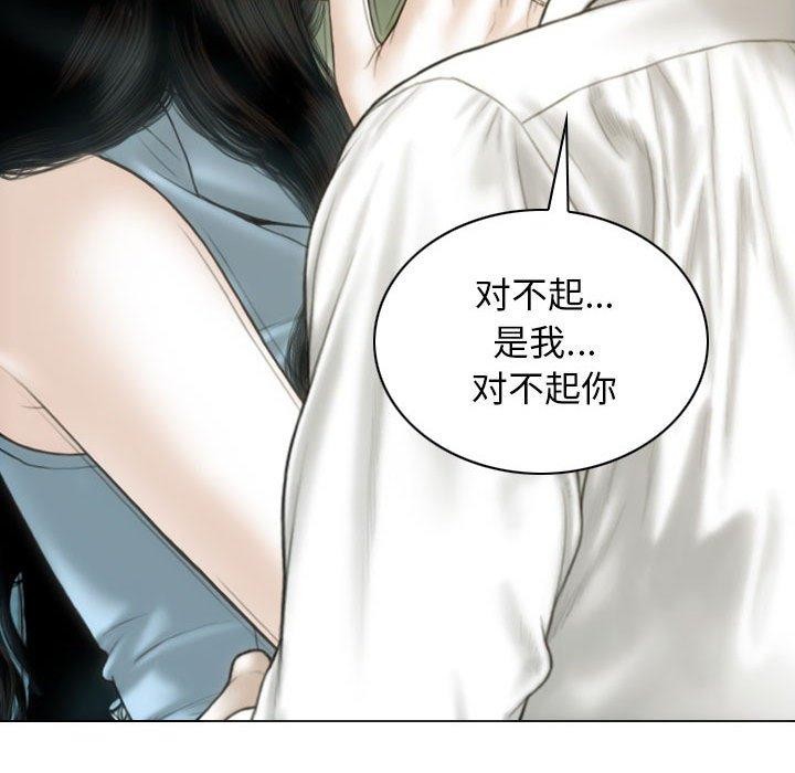 第42话 - 第142.jpg页