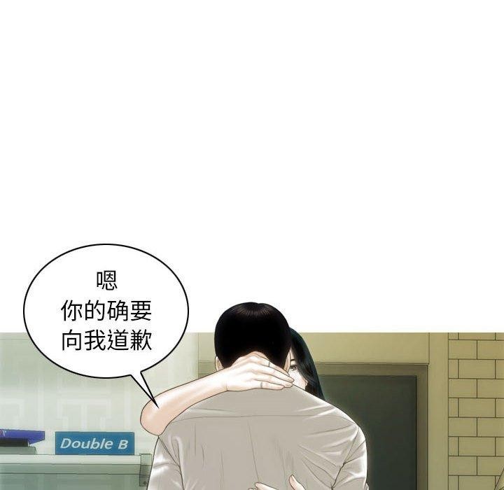 第42话 - 第143.jpg页