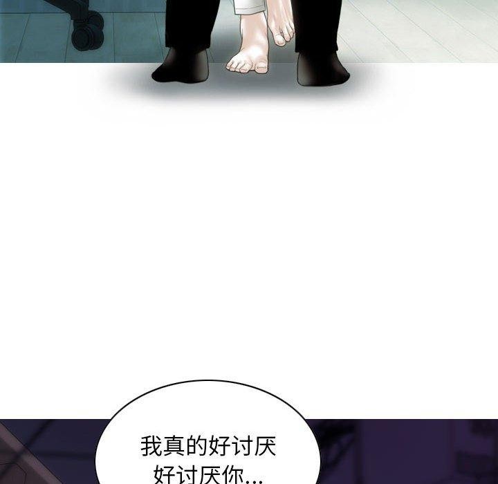第42话 - 第145.jpg页