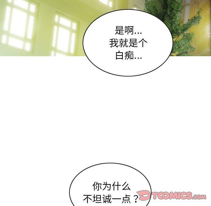 第42话 - 第147.jpg页