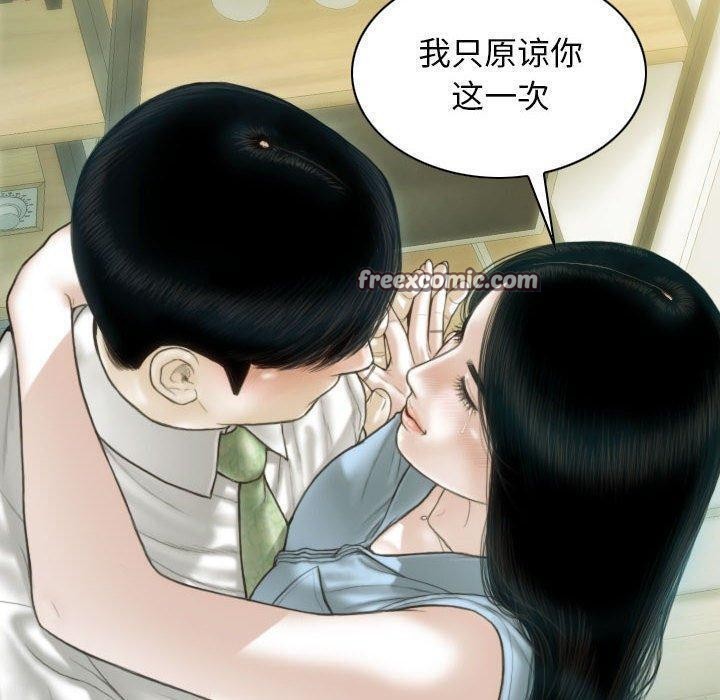 第42话 - 第150.jpg页