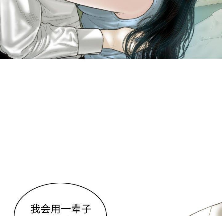 第42话 - 第151.jpg页