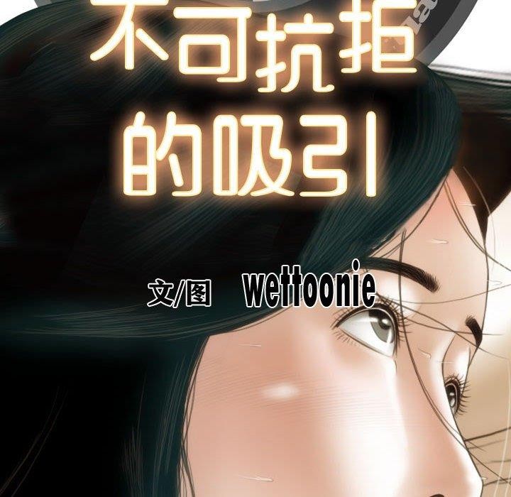 第42话 - 第158.jpg页