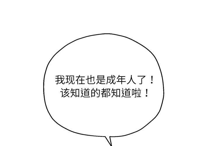 第41话 - 第1.jpg页