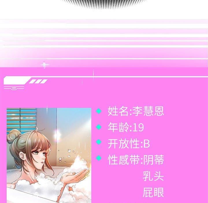 第41话 - 第5.jpg页