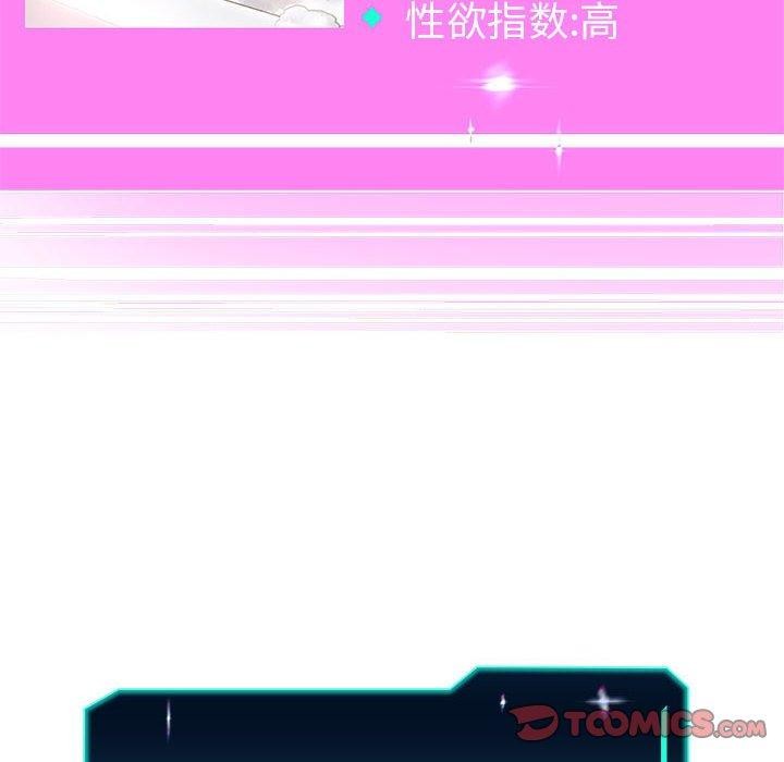 第41话 - 第6.jpg页