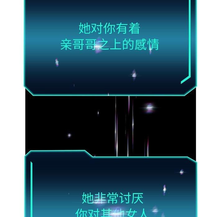 第41话 - 第7.jpg页