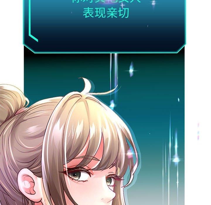 第41话 - 第8.jpg页