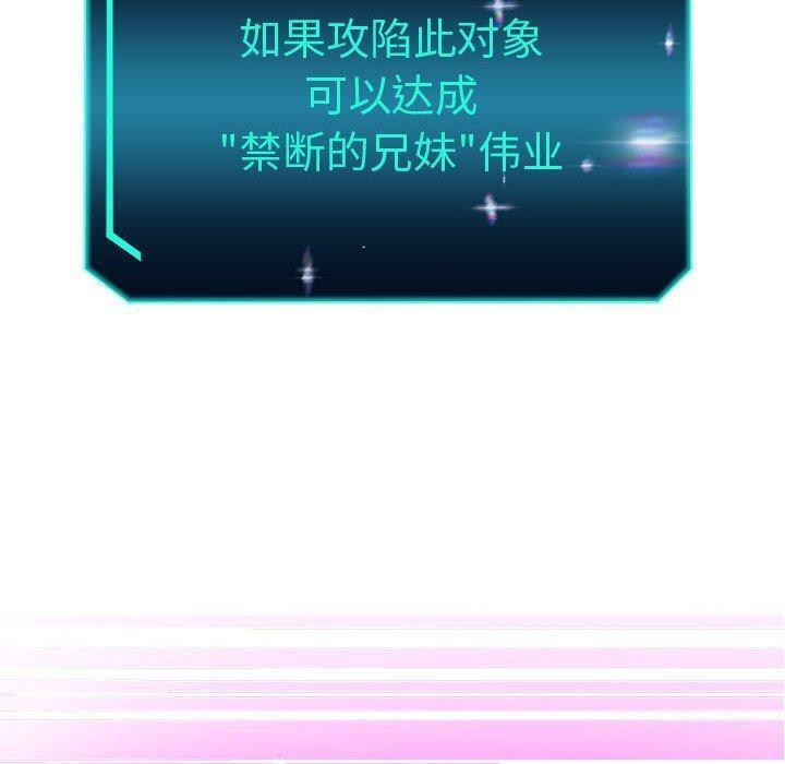 第41话 - 第10.jpg页