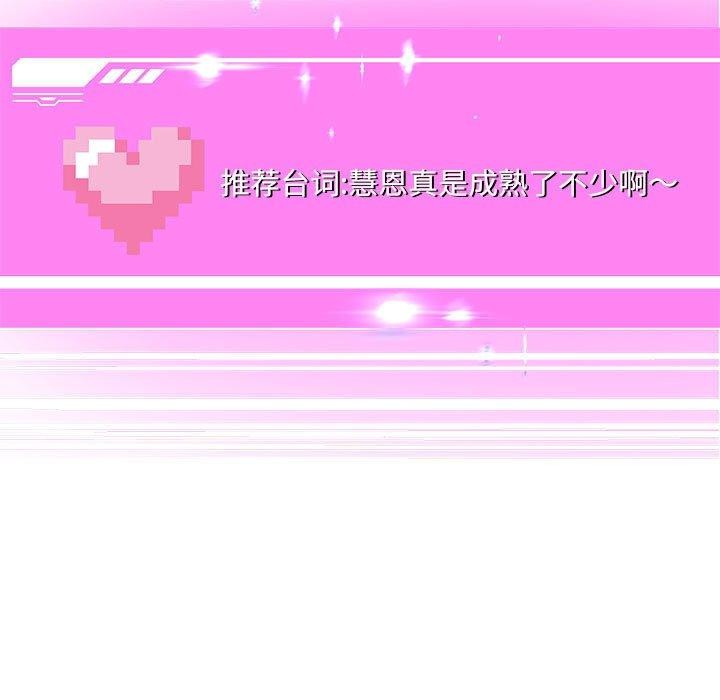 第41话 - 第11.jpg页
