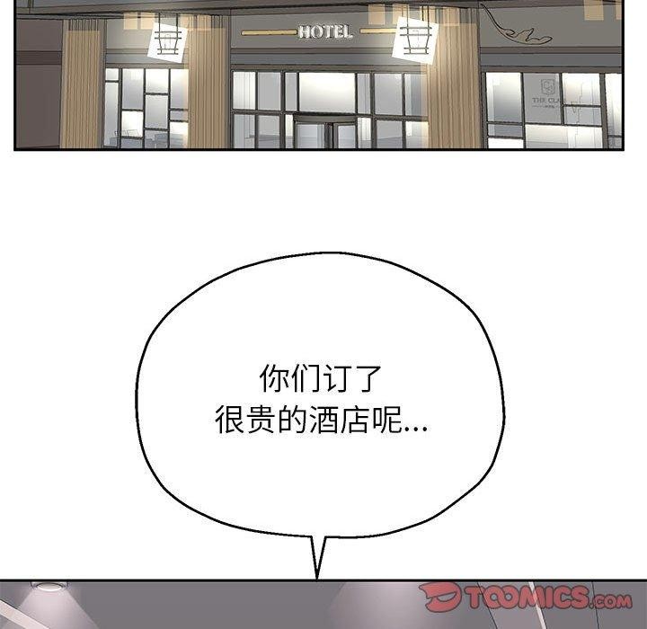 第41话 - 第15.jpg页