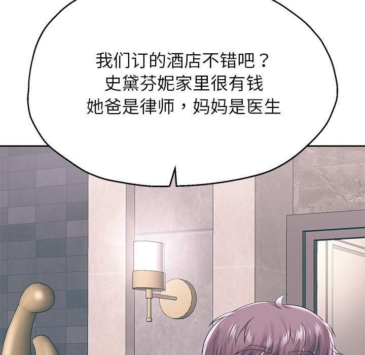 第41话 - 第17.jpg页