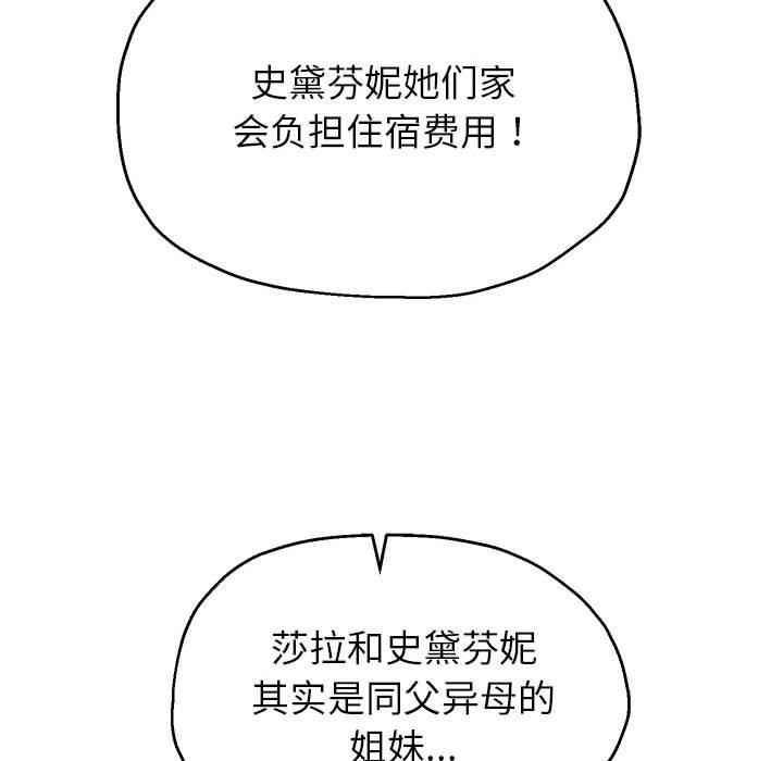 第41话 - 第19.jpg页