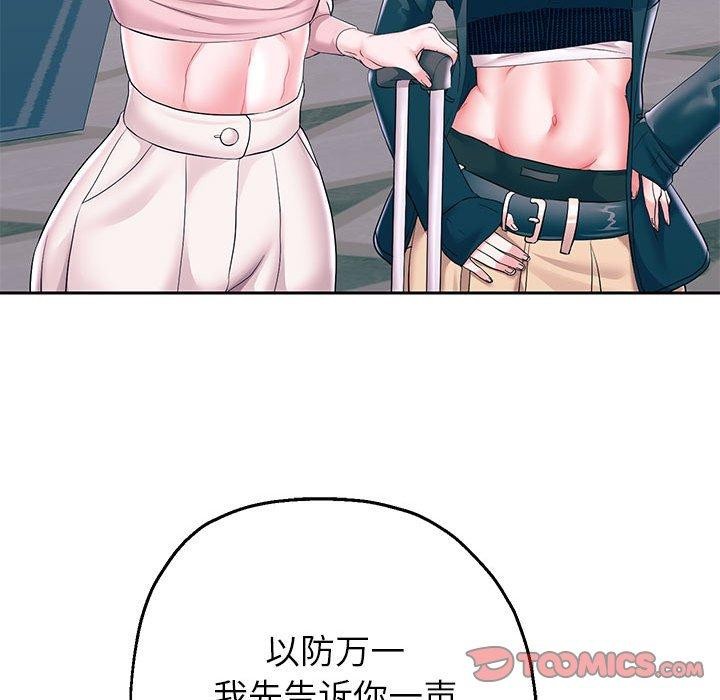 第41话 - 第21.jpg页