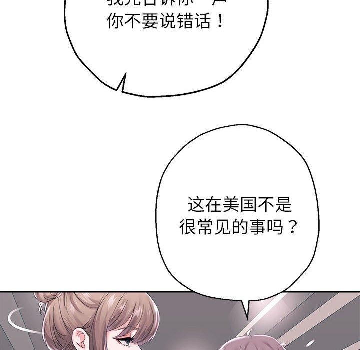 第41话 - 第22.jpg页
