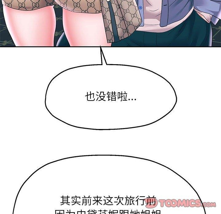 第41话 - 第24.jpg页