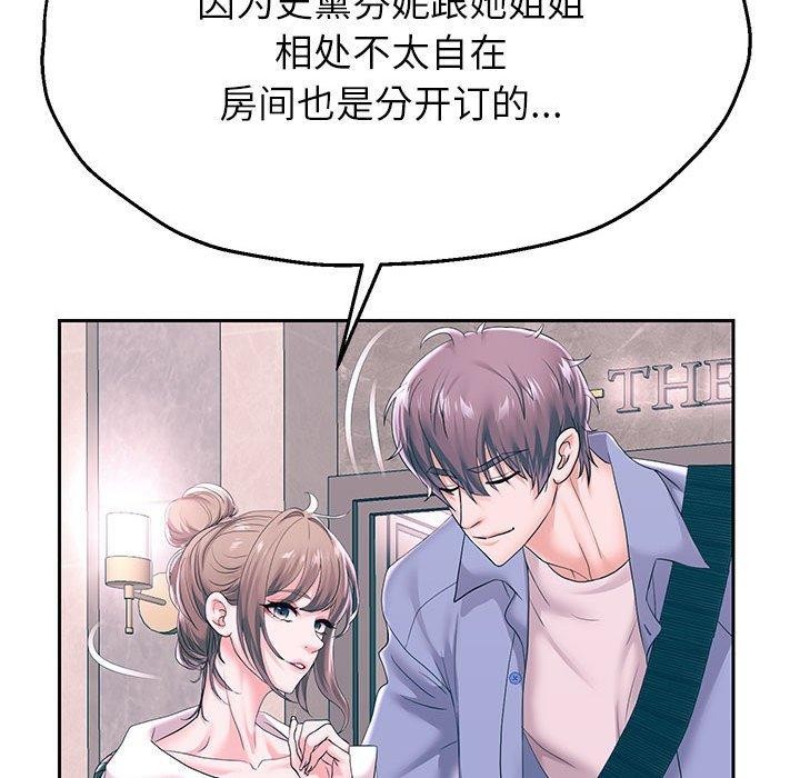 第41话 - 第25.jpg页