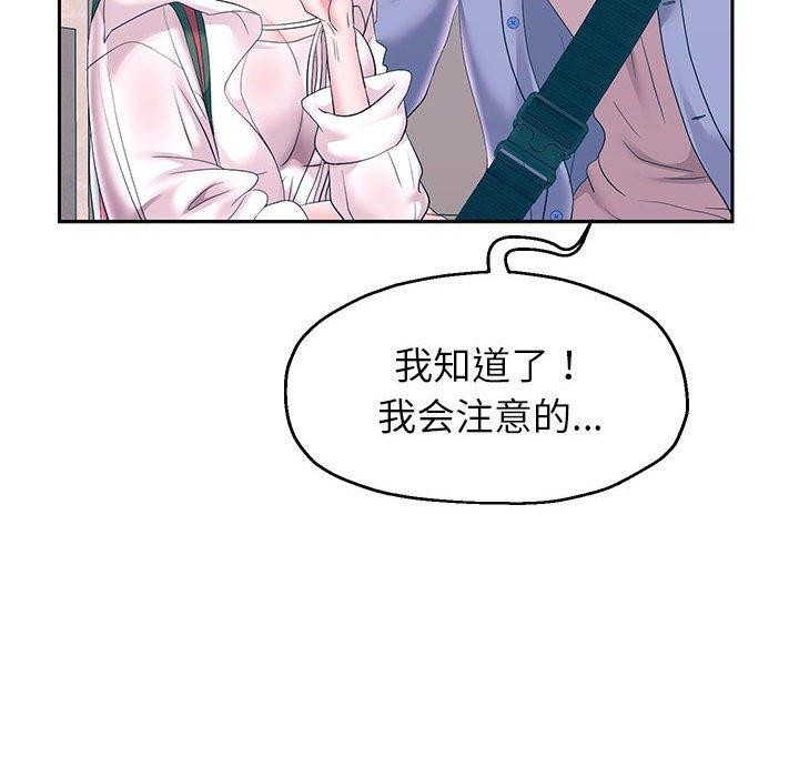 第41话 - 第26.jpg页