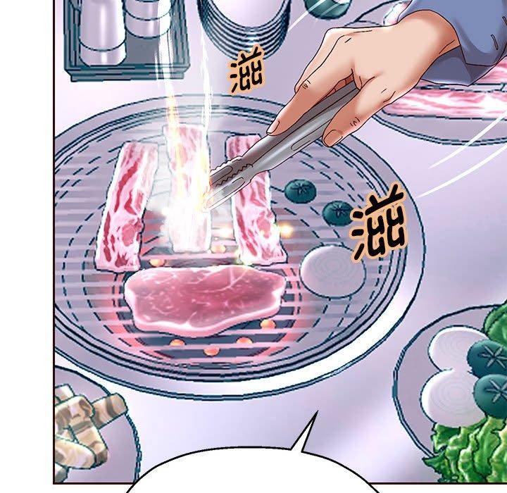第41话 - 第29.jpg页