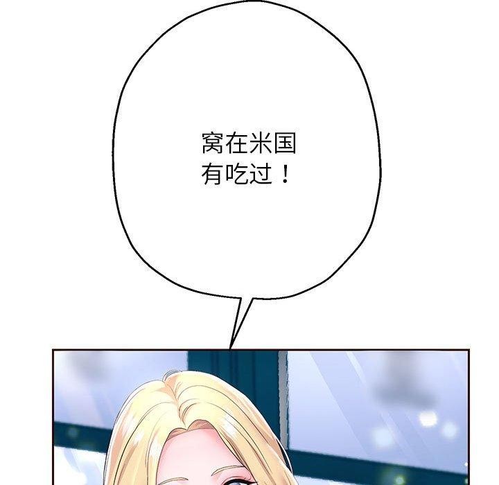第41话 - 第31.jpg页
