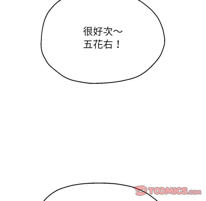 第41话 - 第33.jpg页