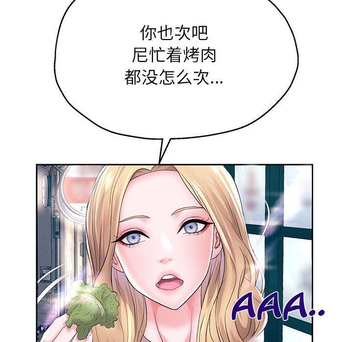 第41话 - 第34.jpg页