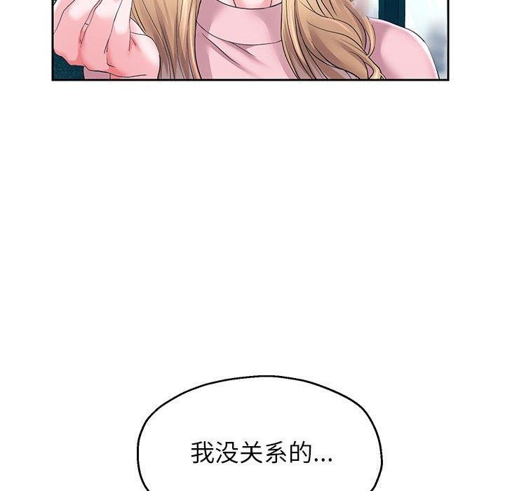 第41话 - 第35.jpg页