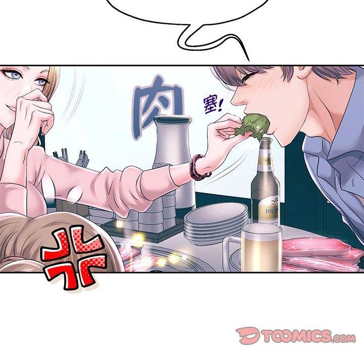 第41话 - 第36.jpg页