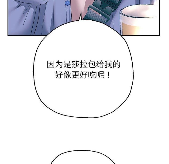 第41话 - 第41.jpg页