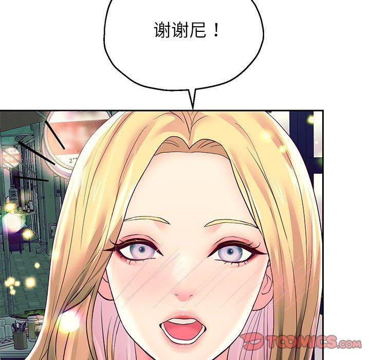 第41话 - 第42.jpg页