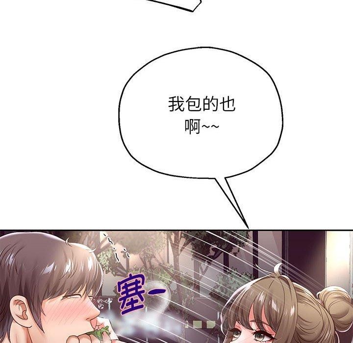 第41话 - 第44.jpg页