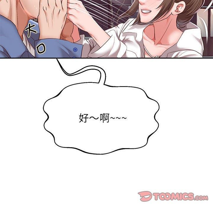 第41话 - 第45.jpg页