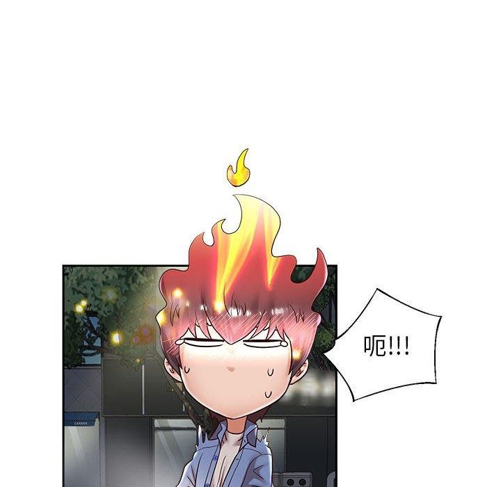 第41话 - 第46.jpg页