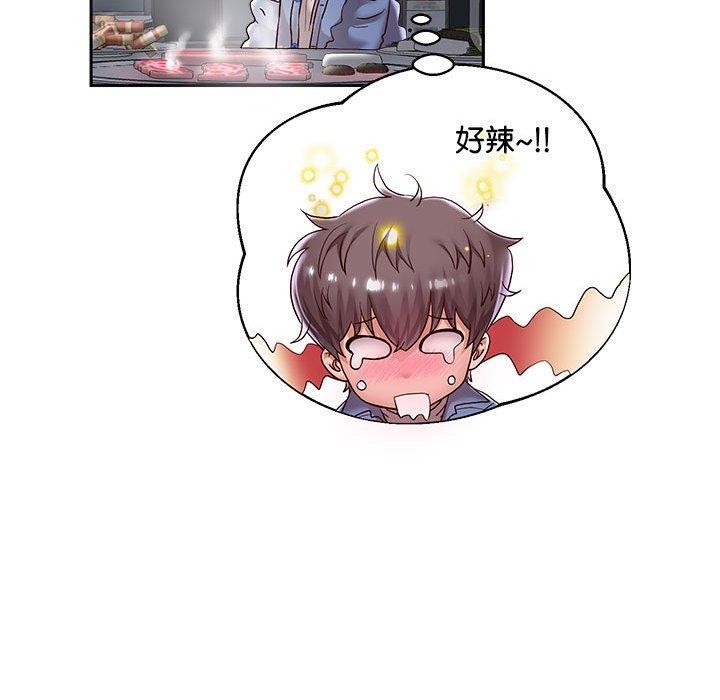 第41话 - 第47.jpg页